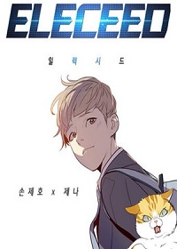 ELECEED【Chapter 415】Manga English